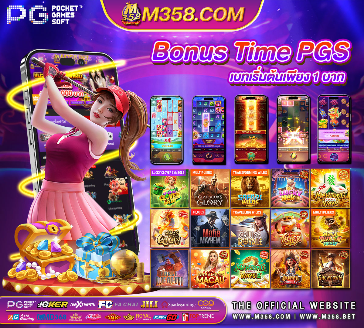 slot ฝาก ท รู วอ เลท pgslot เครดิตฟรี